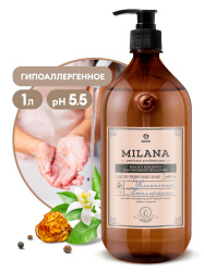    Milana Perfume Professional, 1000 125709 