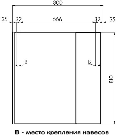 Зеркало-шкаф 80 "Беверли-80" (без света) Акватон
