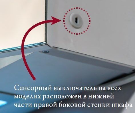 Зеркало-шкаф 60 BELBAGNO SPC-1A-DL-BL-600