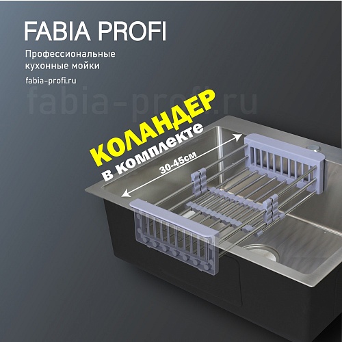 Мойка нерж врезная  FABIA PROFI 60х50 (3,0х0,8 220) ДИЗАЙН с отверстием (сифон+корзина+коврик) 605033