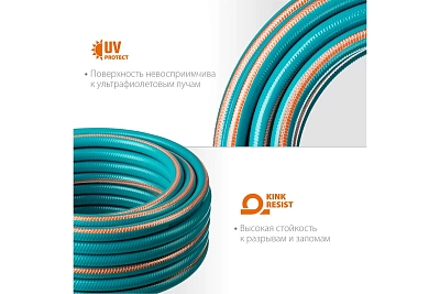 Шланг полив. Grinda EXPERT 5-х слойн., 25атм, армир. PROLine 1" - 25 м /бухта (429007-1-25)