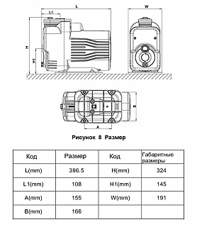    "LEO" MAC550 (550, V max/nom 80/42/., H max/nom 40/30, .1.8) 