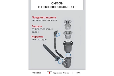    TOKITO 5050 (3,01.2 220)    (++) TOK-OKA-5050-GF