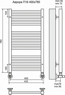 Полотенцесушитель 400х780 П16 "Аврора" (5+6+5) TERMINUS СНЯТ С ПРОИЗВОДСТВА