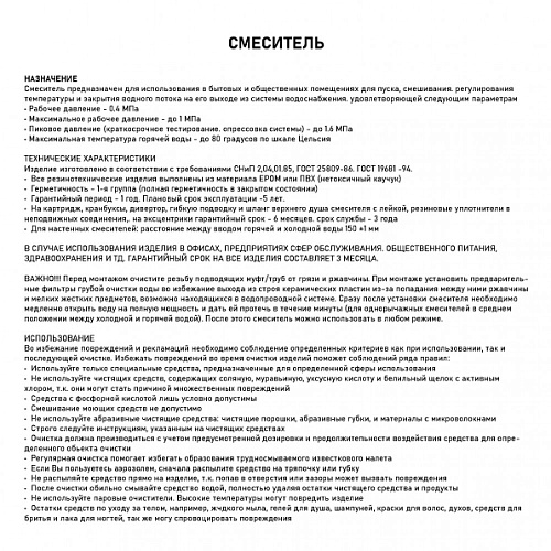 MAGNUS Смеситель д/кухни, БРОНЗА, под фильтр, латунь код 8246 снят с производства 