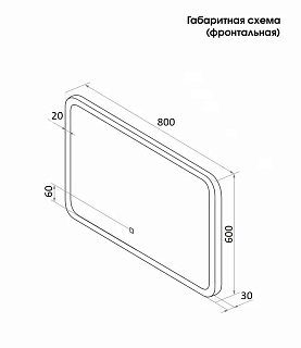  Cerutti SPA  LED  (  )  800600 .9595