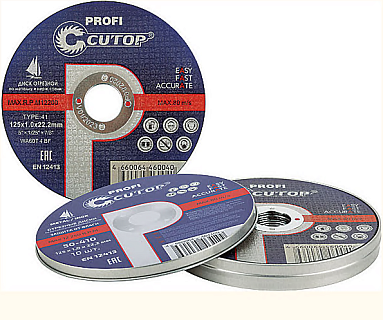 Набор профессиональных дисков отрезных 125х1,0х22,2 по металлу и нерж стали Cutop Profi, 10 шт T41-125  50-410 