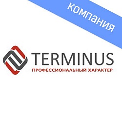 TERMINUS