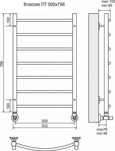 Полотенцесушитель 500х796 П7 "Классик" TERMINUS СНЯТ С ПРОИЗВОДСТВА 