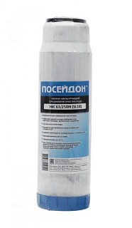  Slim 10''   63/250         (16)