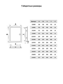   L1530N BLACK  .  150300 (172322)   (24)