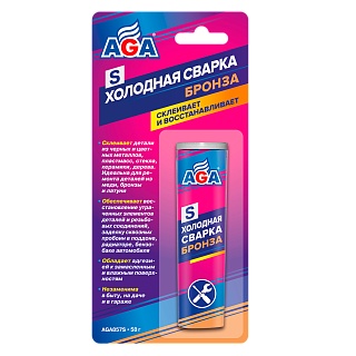 Холодная сварка Бронза 58г S8 AGA857S