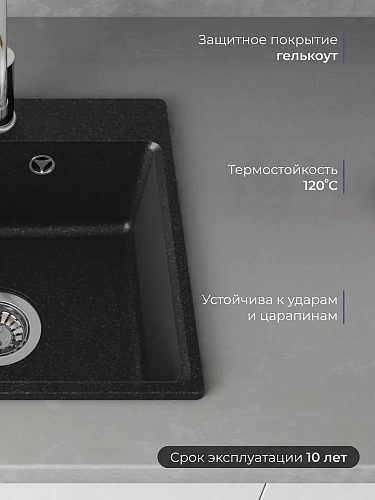 Мойка гранит FOSTO NOVA 44-44 (черный) без сифона 