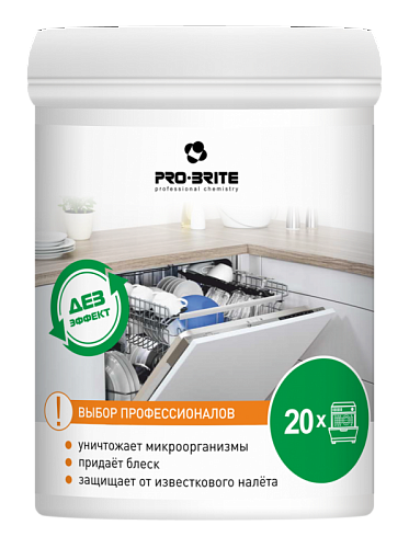 Порошок для машинной мойки посуды 1075-025 MDW Plus 0,2кг × 10шт/кор 