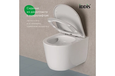Унитаз подвесной IDDIS "Slide" Торнадо безободковый сид. м/лифт  SLIRDSEi25 ВЫГОДА!!