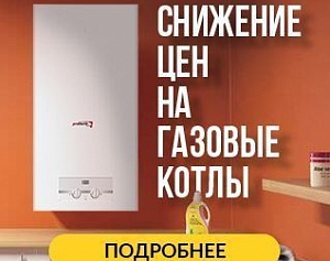 Глобальное снижение цен