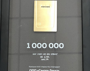 Продан 1 миллион котлов!