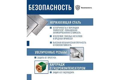 Смеситель д/кухни  JAVA d35 Г-обр.нерж. ст. хром, гайка 3508 ARGO 44469