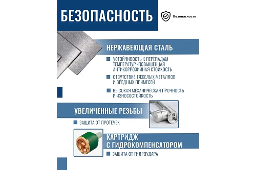 Смеситель д/кухни  JAVA d35 Г-обр.нерж. ст. хром, гайка 3508 ARGO 44469