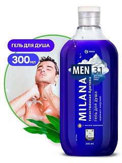 ���� ��� ���� Milana MEN "������������ �������" � ������ ��������� ,������ 300�� GRASS 125653 ������