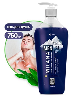    Milana MEN " "    , 750 GRASS 125460 