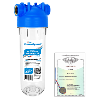 Колба Slim 10" Аквабрайт АБФ-10-3/4(проз) 2-х составная в комп. ключ, кронштейн (8 атм) АБФ-10-34