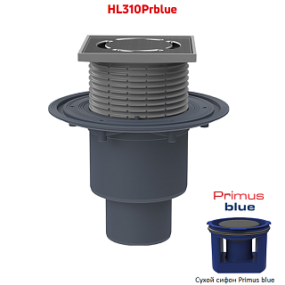 HL 310Prblue Трап сухим сифоном "Primus blue" (вертикальный выпуск) DN50/75/110 