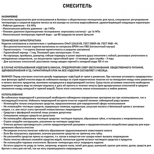 MAGNUS Смеситель д/раковины высокий, литой корпус, латунь код 8401