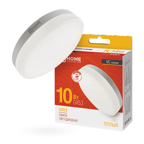 Лампа светодиодная LED-GX53-VC 10Вт 230В 3000К теплый 900лм IN HOME 4690612020754 530136