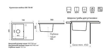   FOSTO  78-49 (  300)  