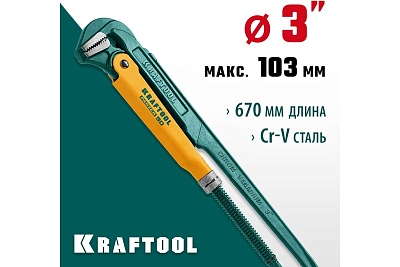   KRAFTOOL 4   L 3" (670) (2734-30_z02)  