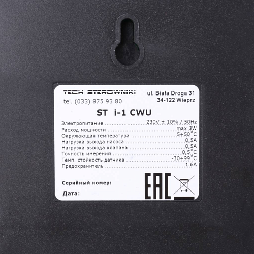 Контроллер для управления работой смес. клапана i-1 CWU STE-0101-001002 STOUT