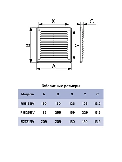  R2121BV  ., 210210 (40)