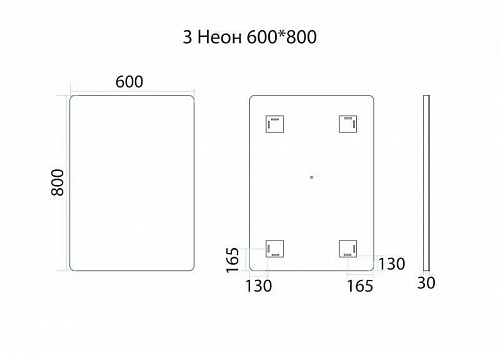 Зеркало Неон 3 с LED подсветкой (сенсор на корпусе) 600х800 MISTY