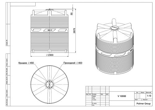 Емкость V-10000 (H 2760xD2300) синяя Полимер групп Выгода