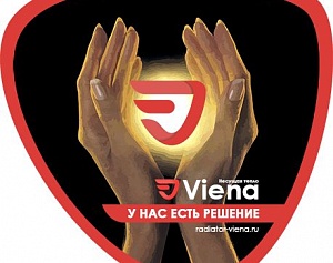 НОВИНКА! биметаллические радиаторы Viena