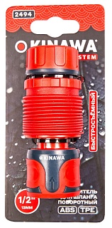 ����������� OKINAWA �����-������� 1/2 ����������(�������������) (2494)