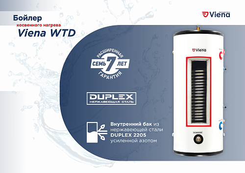  Viena WTD 150 (, .  Duplex,   35)