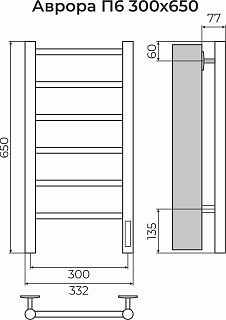  "" 300650 6  TERMINUS 