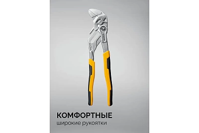 ����� ����������� 180��, STAYER PlierWrench, ������ 40 �� (22401)