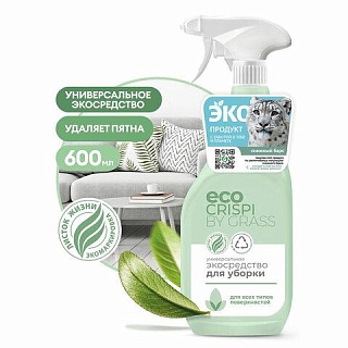 Универсальное средство для уборки "CRISPI " флакон 600 мл 125703 ВЫГОДА 