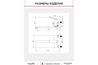 Смеситель д/ванны "MITSUISHI" (MIT-1015GM) длинный  излив, графит TOKITO
