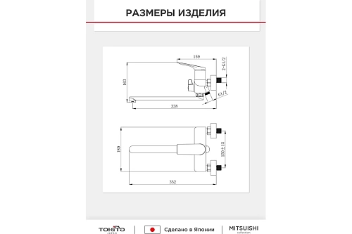 Смеситель д/ванны "MITSUISHI" (MIT-1015GM) длинный  излив, графит TOKITO