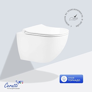 Унитаз подвесной Cerutti  SPA "AMICI  Aria Tornado" безободковый сид.дюропл.м/лифт CT11388 АКЦИЯ!!