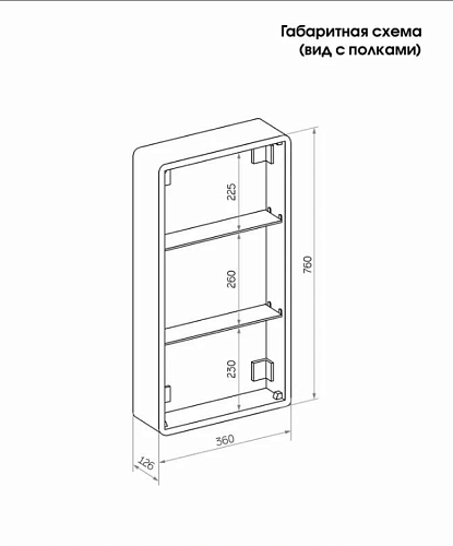 Зеркало-шкаф 40 "Эллиотт-40х80" Левый с розеткой, с LED подсветкой и сенсорным выключателем Континент