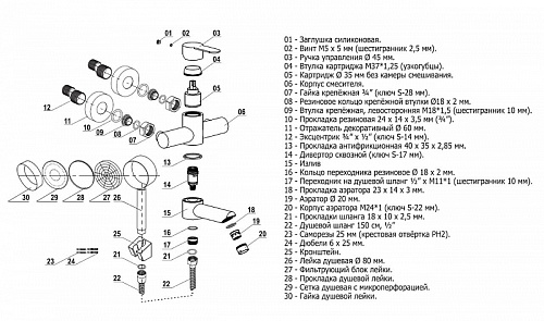 Смеситель д/ванны SOLO нерж, d35 коротк.излив поворотный 3505 ARGO 44875