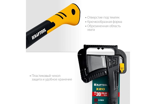 Топор-колун KRAFTOOL X20 в чехле (20660-20)