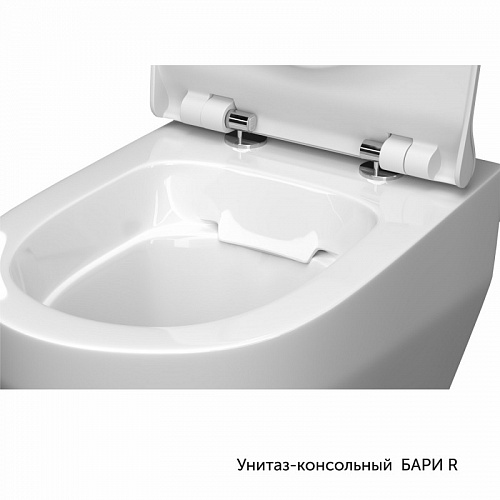 Унитаз подвесной   "Бари НОВА" КЕРАМИН безободковый сиденье м/л, быстросъём