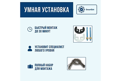 Смеситель д/умывальника BIG PROFF d-35 хром 3544 ARGO 44449 