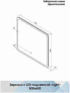  80 "Bruno Led" c LED  (  ) 800600 (2161) 